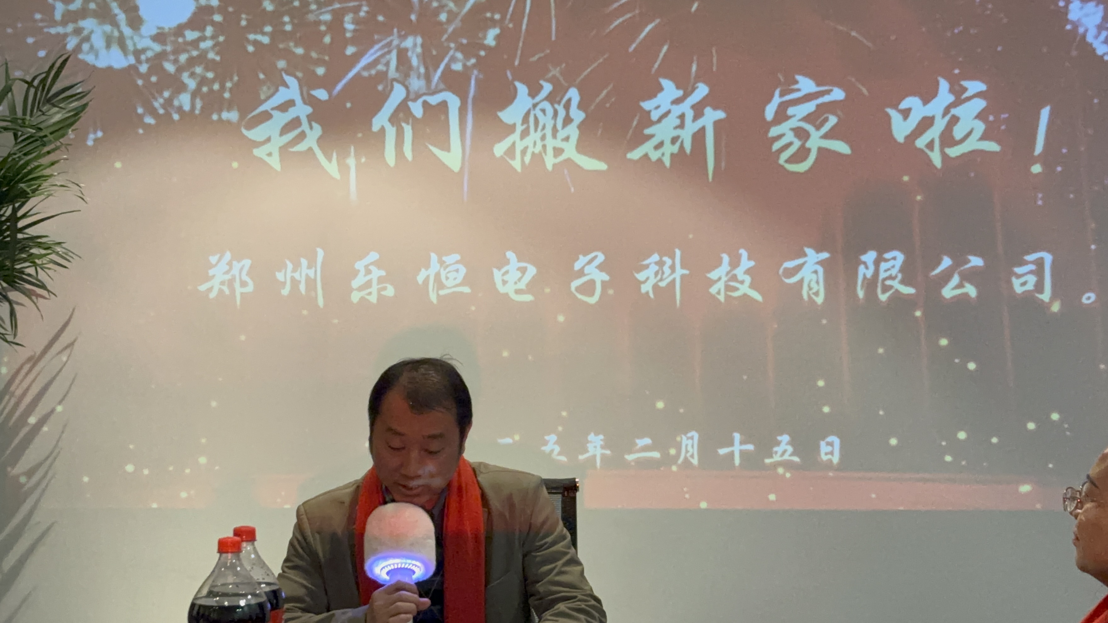 Discours du directeur g&eacute;n&eacute;ral Xu