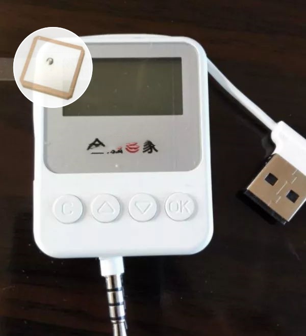 antenne en c&eacute;ramique pour U dun