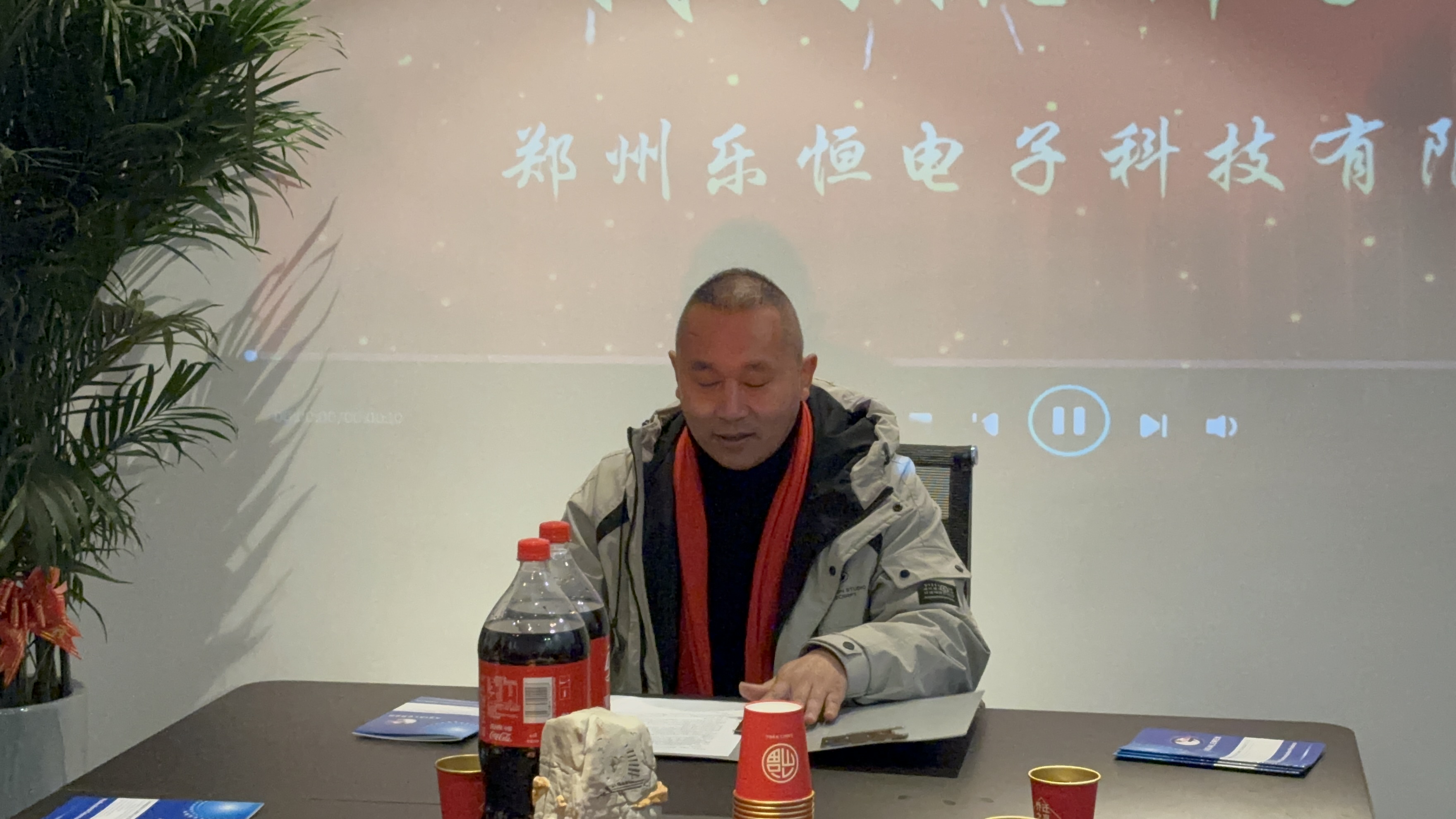 Le directeur g&eacute;n&eacute;ral Geng a prononc&eacute; un discours